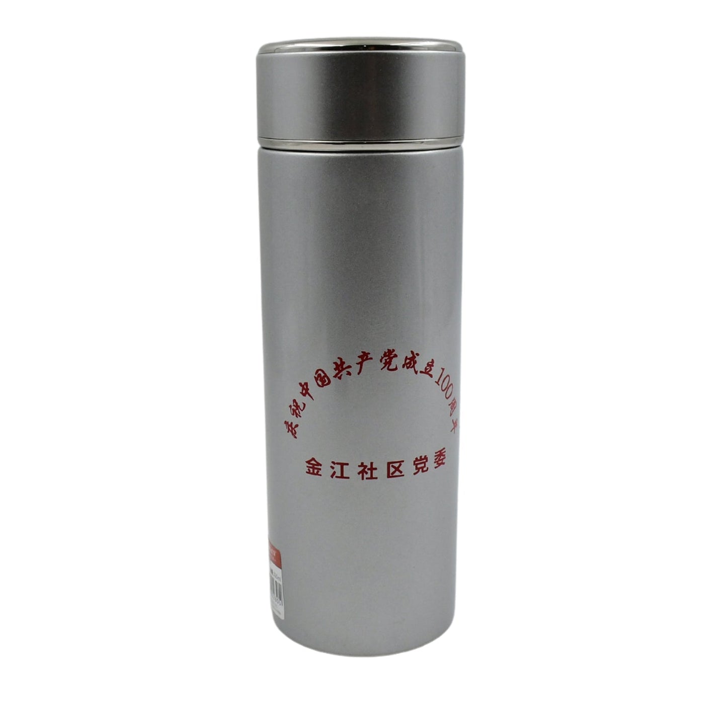 13042 Vacuum Insulated Stainless Steel Flask, Water Beverage Travel Bottle, BPA Free, Leakproof, Portable For office / Gym / School (1 Pc / 350 ML)