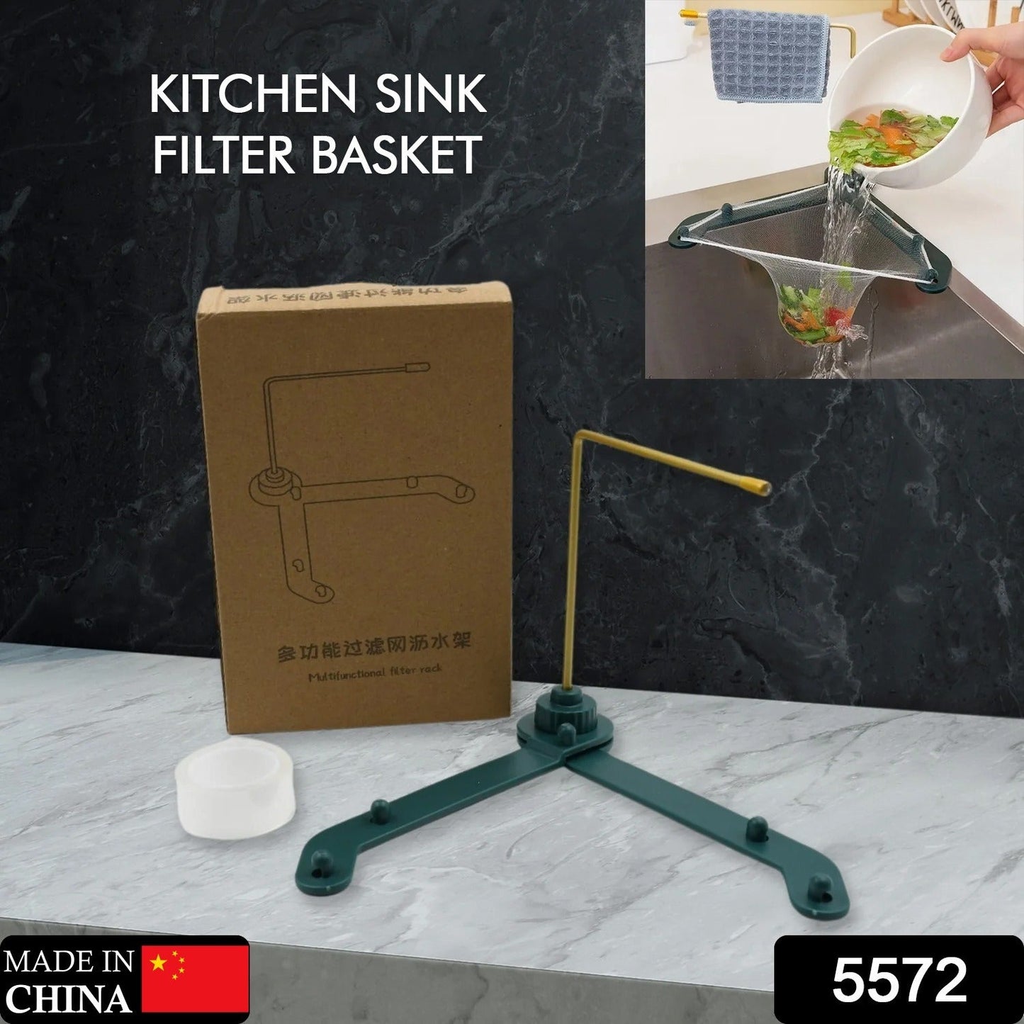 5572 Kitchen Sink Filter Basket, Kitchen Sink Basket, Kitchen Gadgets Practical Sink Strainer Kitchen Sink Drainer for Food Residue, Hair, Paper Scraps (1 Pc)