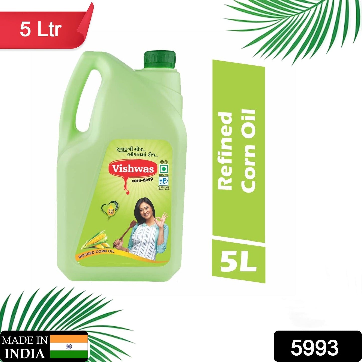 5993 Vishwas Refined Corn Oil 5 Liter Bottle | Makai Oil 100% Pure Corn Cooking Oil | Pure Edible Corn Oil 5L