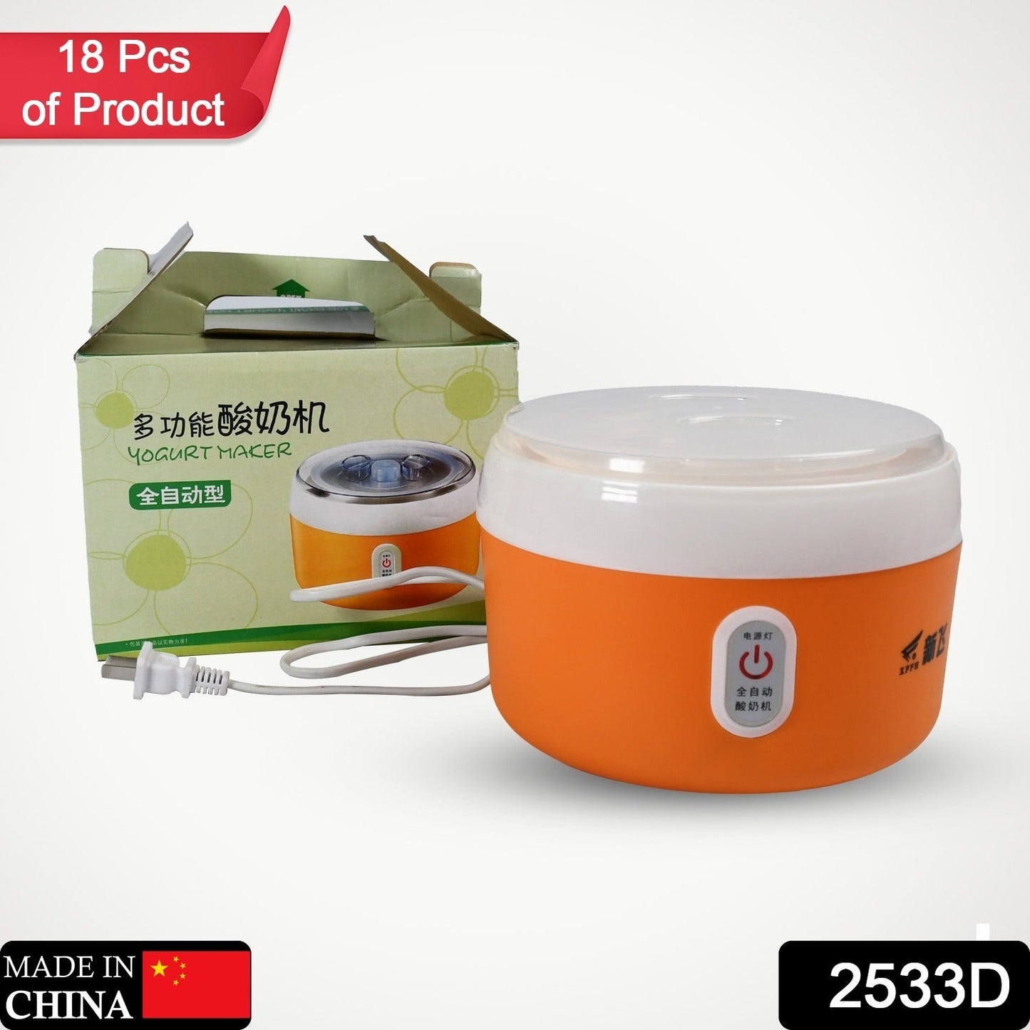 2533D Electronic Yogurt Maker, Automatic Yogurt Maker Machine Yoghurt Plastic Container for Home Use