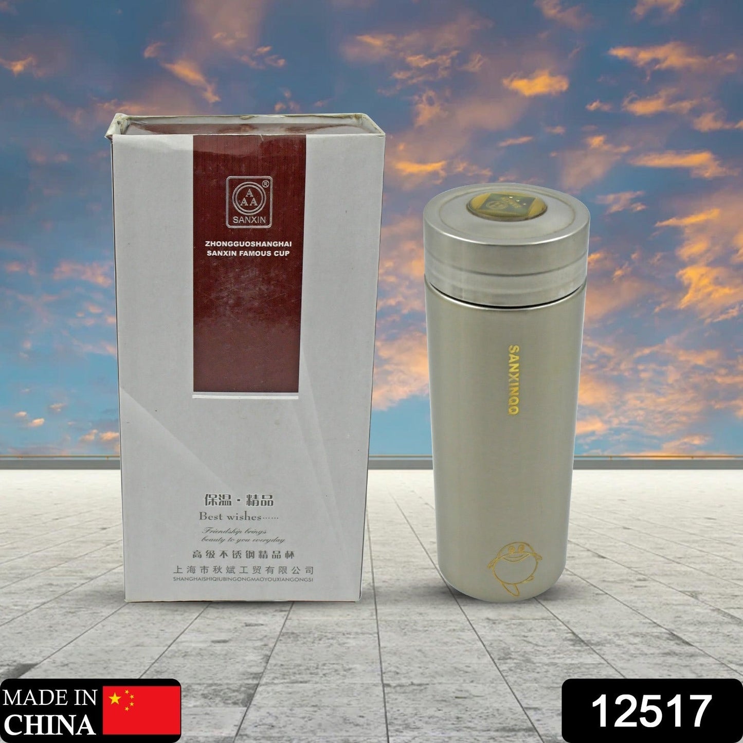 Vacuum Insulated Stainless Steel Flask (1 Pc) - Leak Proof, BPA Free, Hot & Cold