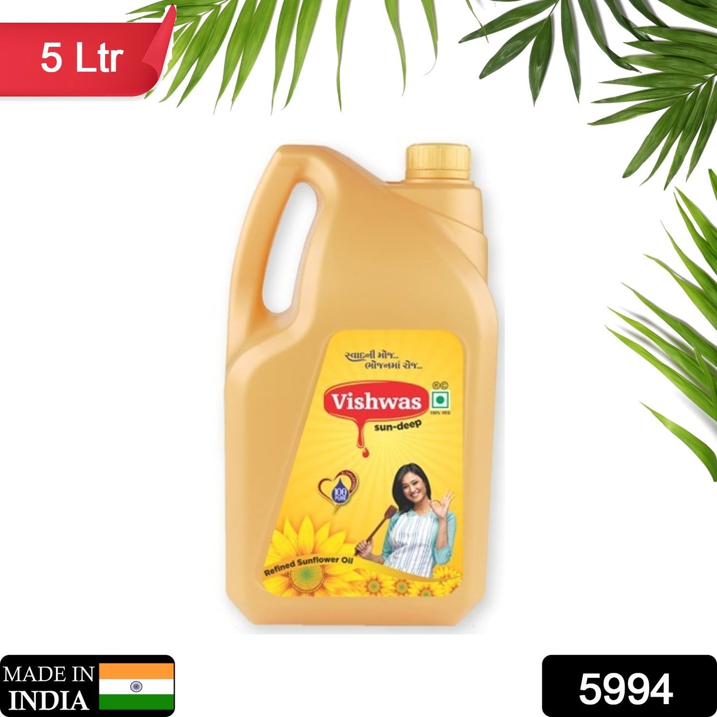 5994 Vishwas Sunflower Oil Jar & Pouch | Refined Sunflower Oil 100% Natural and Pure Sunflower Cooking Oil